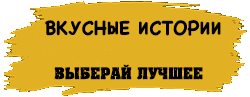 Сад огород